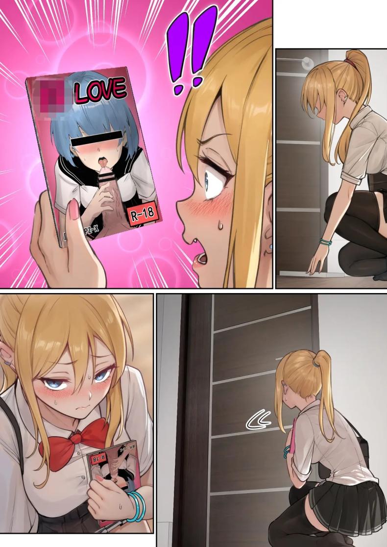 เเว่น AR ส่องสถานะน้องสาว 2